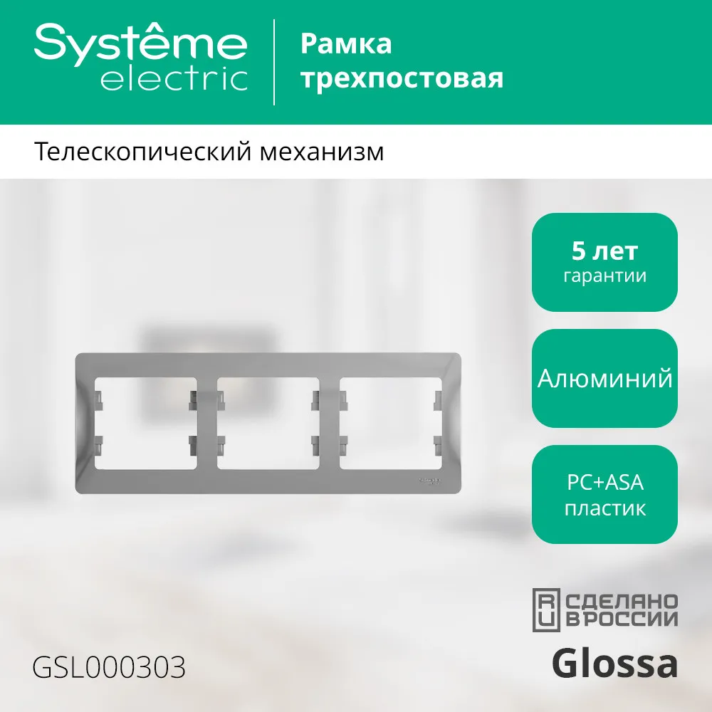 GSL000303