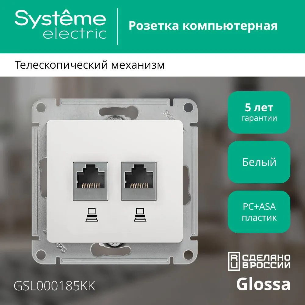 GSL000185KK
