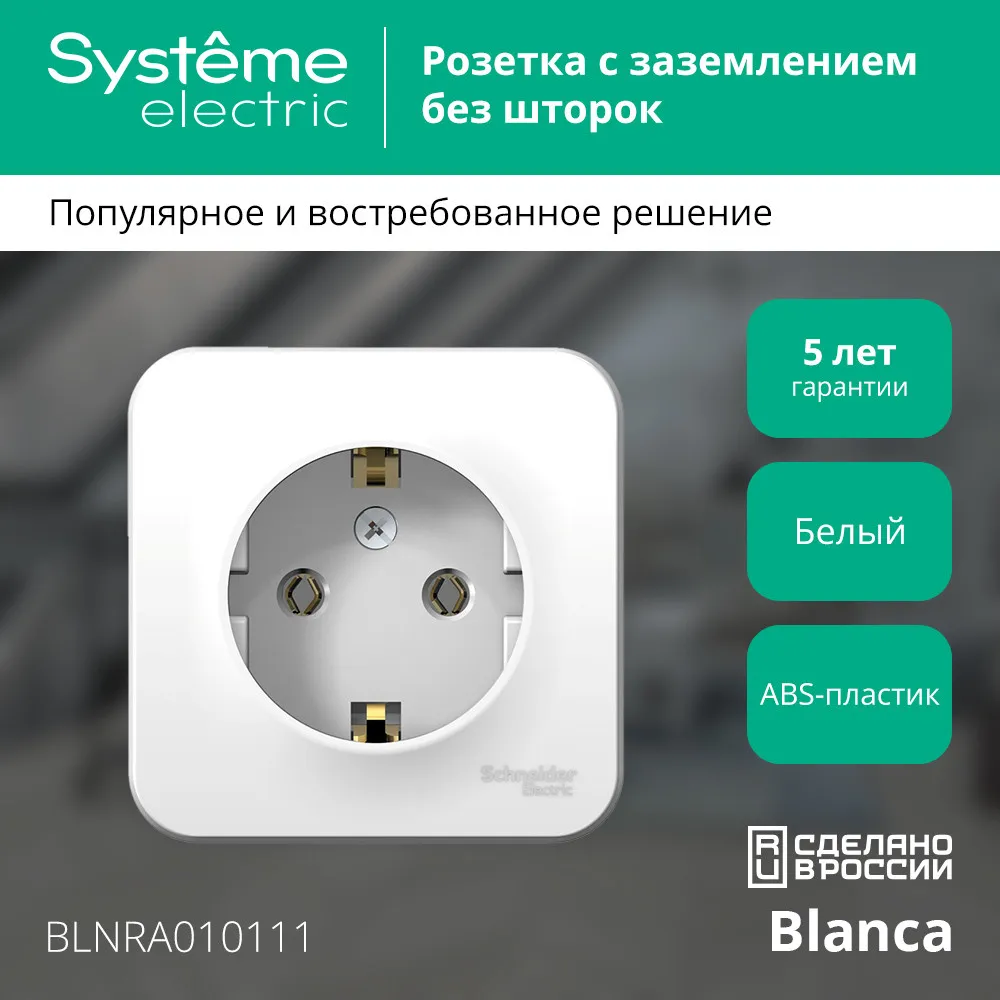 BLNRA010111