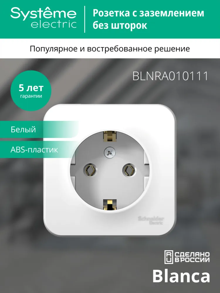 BLNRA010111