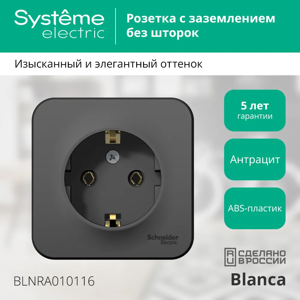 BLNRA010116