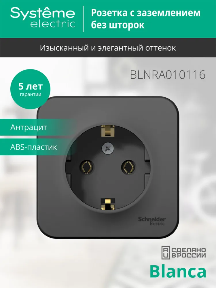 BLNRA010116