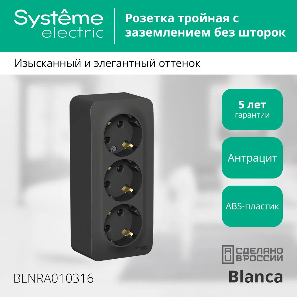 BLNRA010316