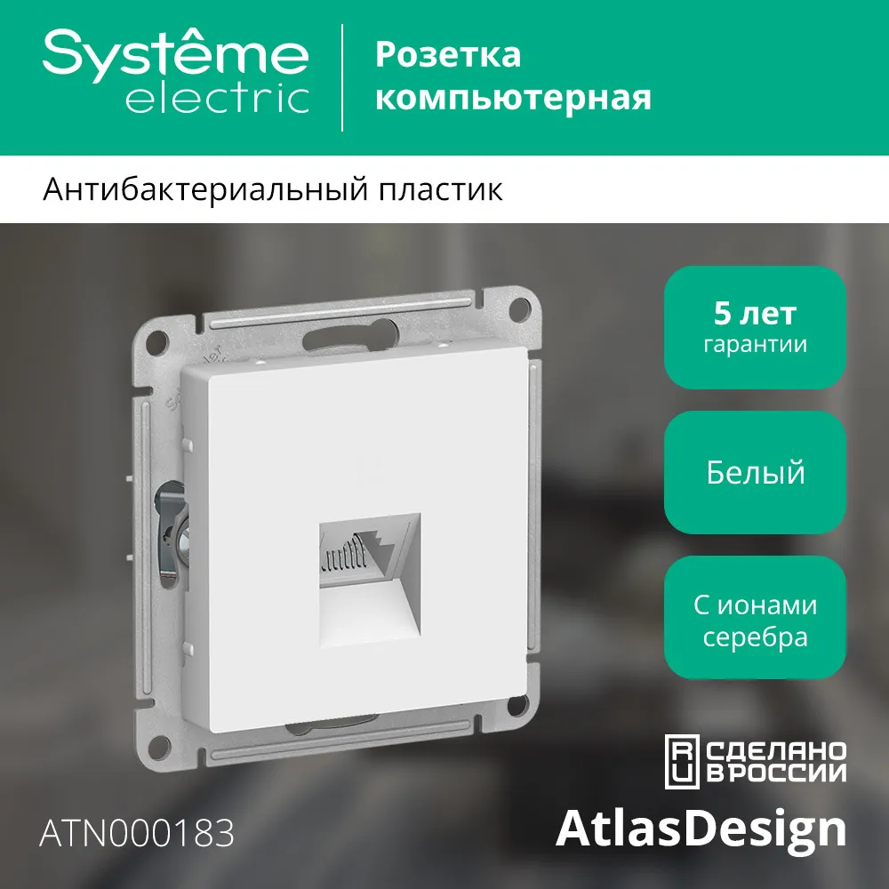ATN000183