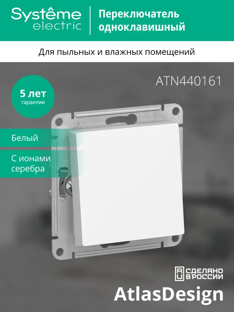 ATN440161