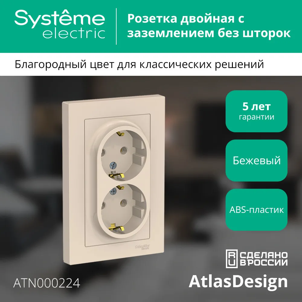 ATN000224
