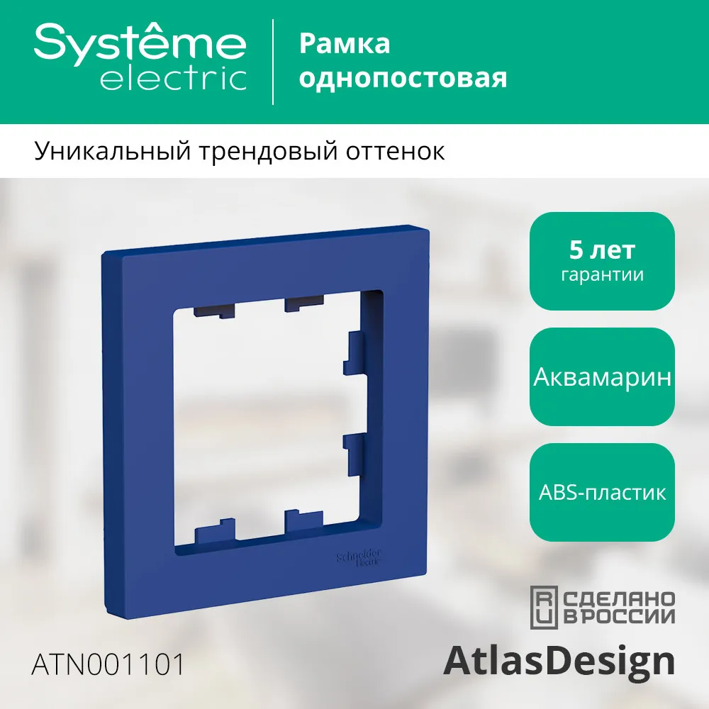 ATN001101