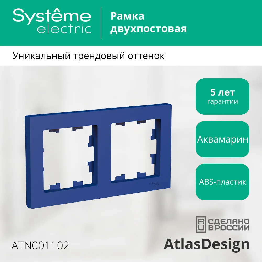ATN001102