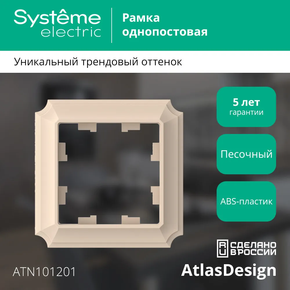 ATN101201