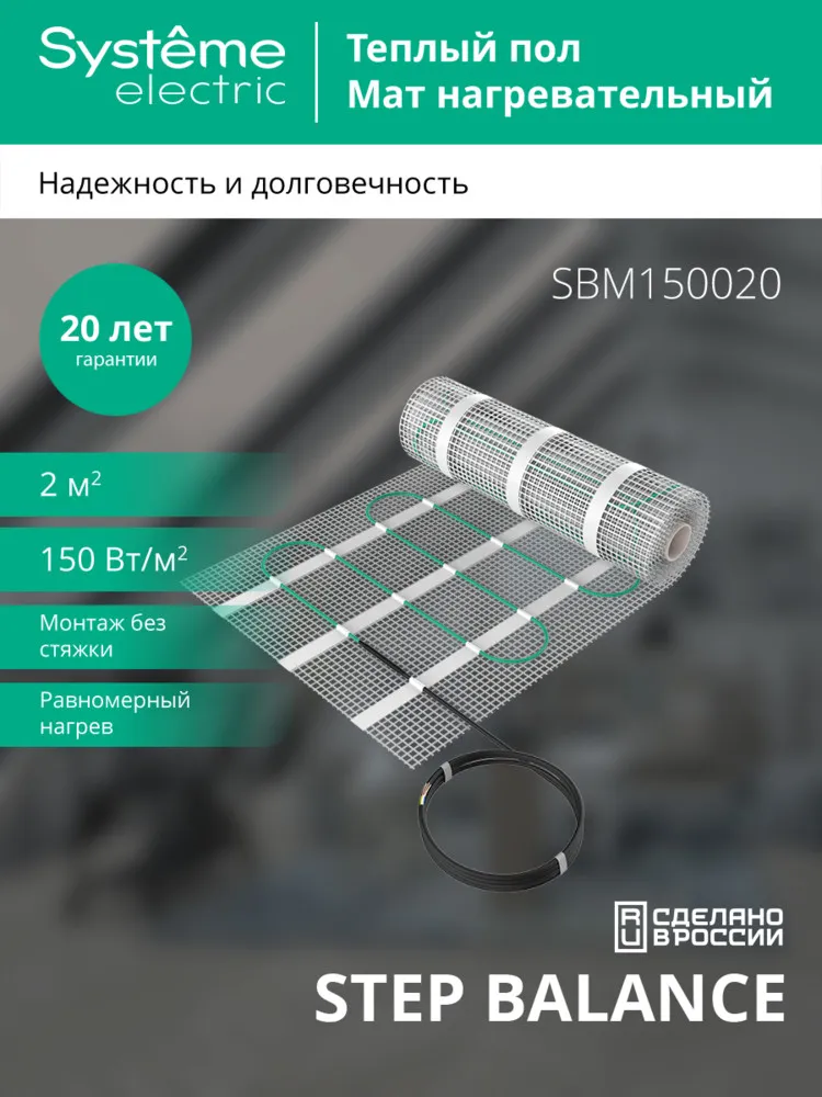 SBM150020