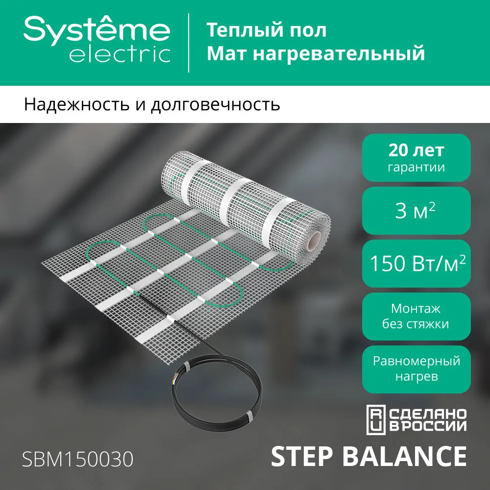 SBM150030