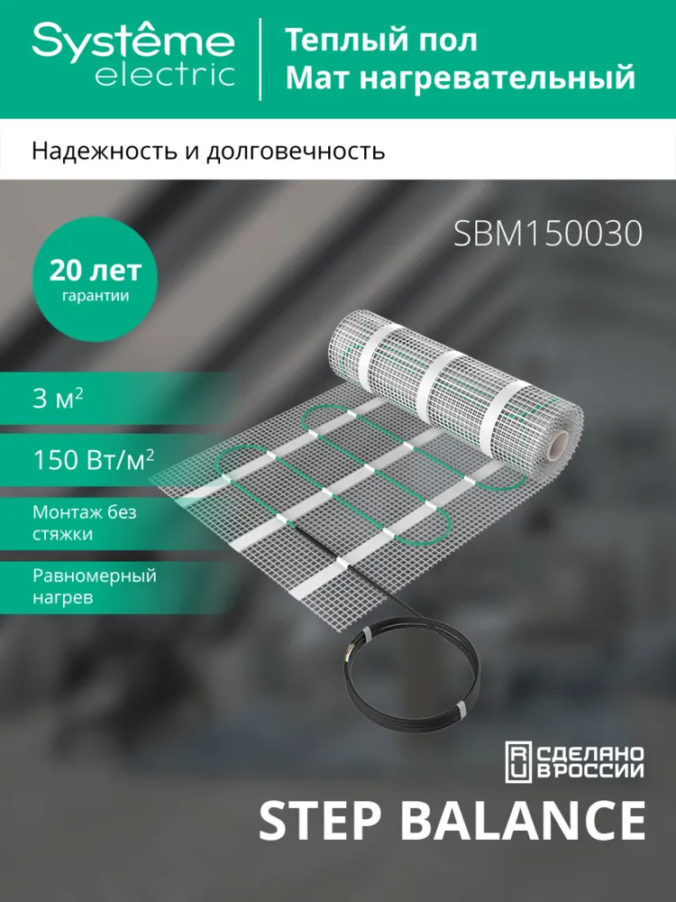SBM150030