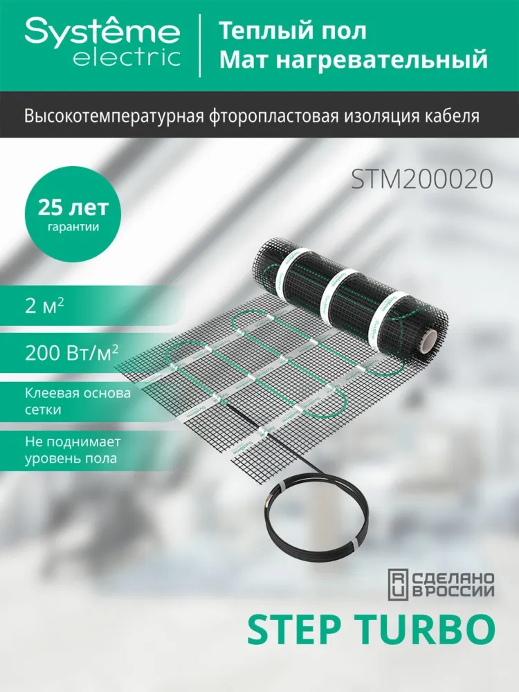 STM200020