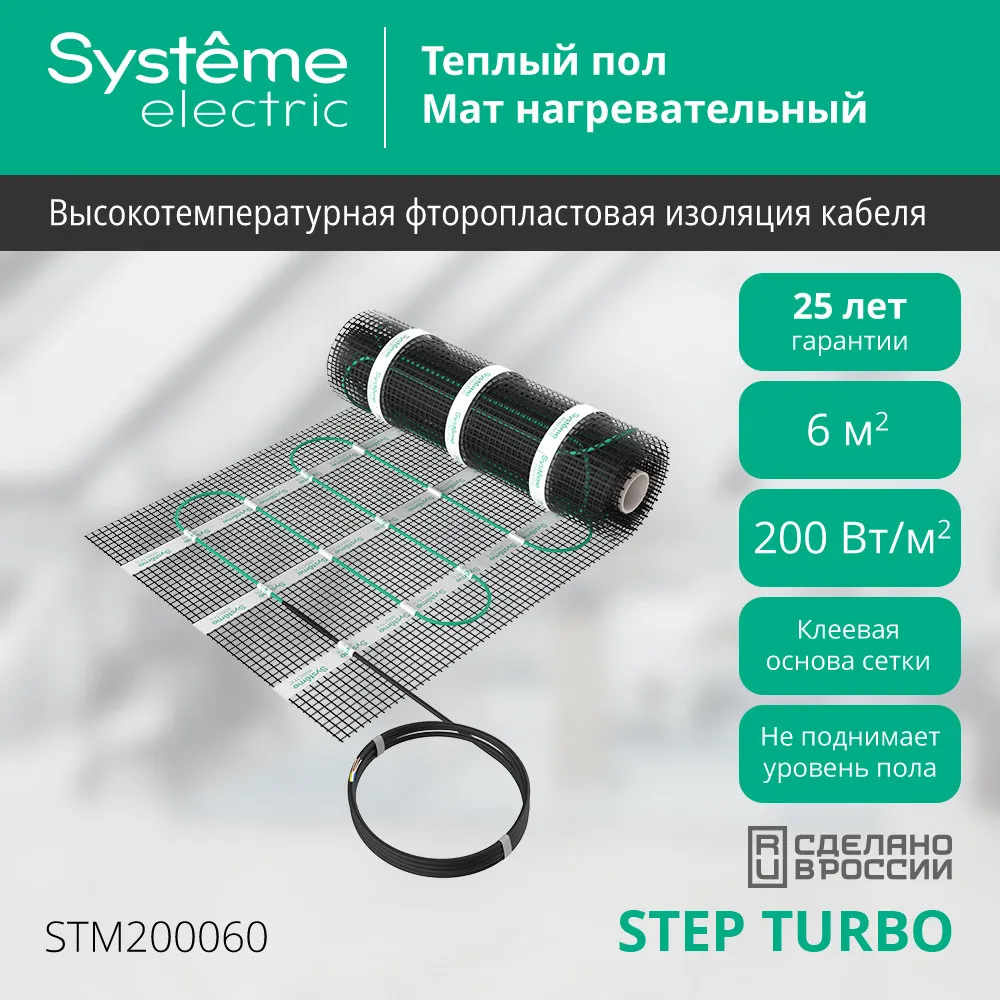 STM200060