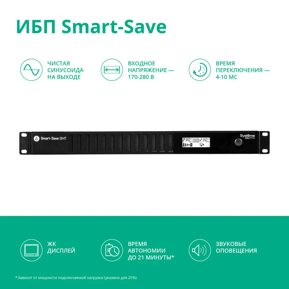 SMTSE750RMI1U