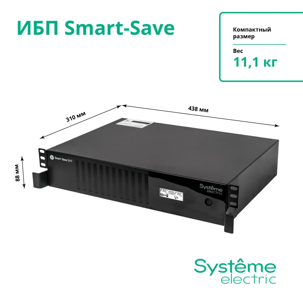 SMTSE1000RMI2U