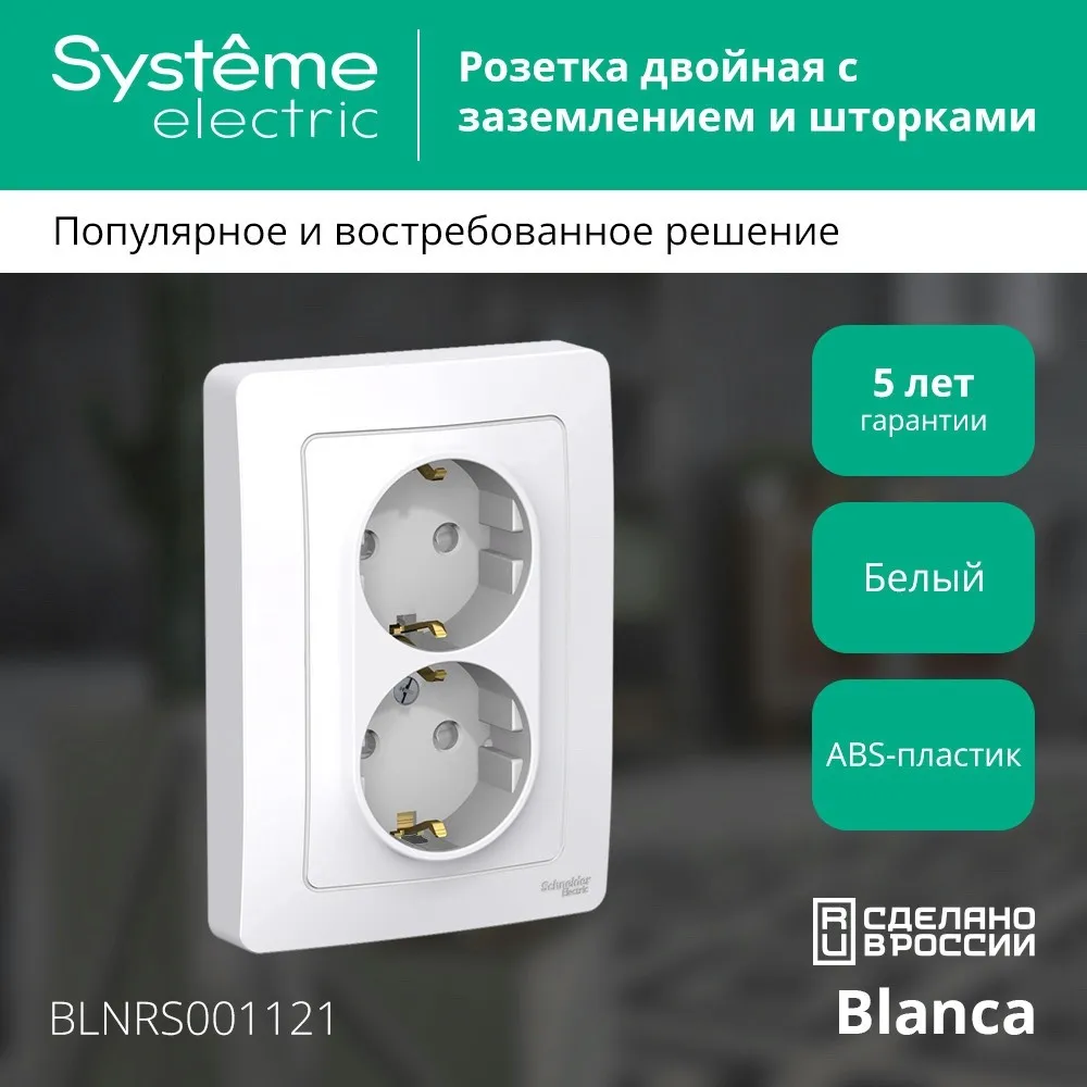 BLNRS001121