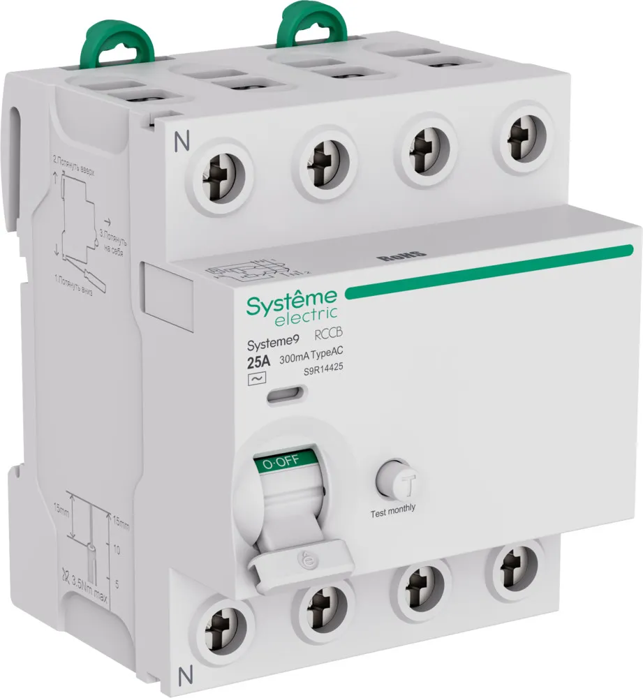 Systeme9 Выключатель дифференциального тока (ВДТ) 25A 4P