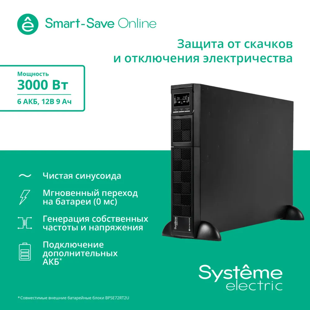 SRTSE3000RTXLI