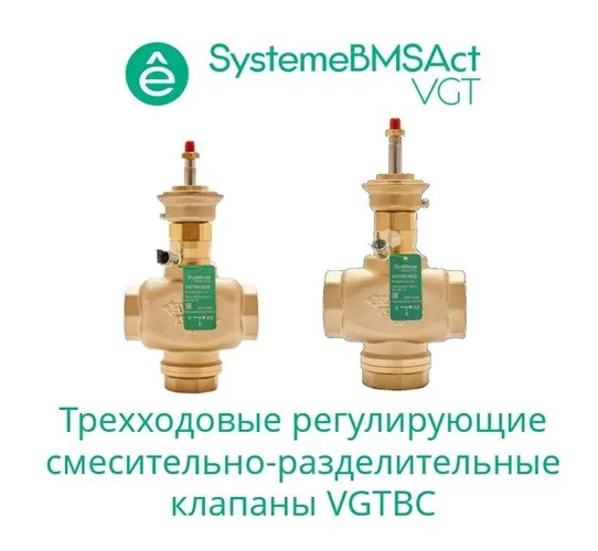 VGTBC065