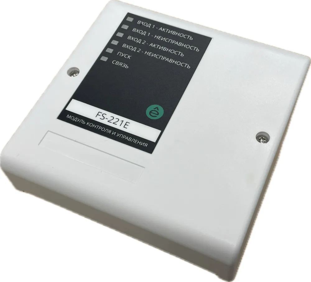 FS-221E