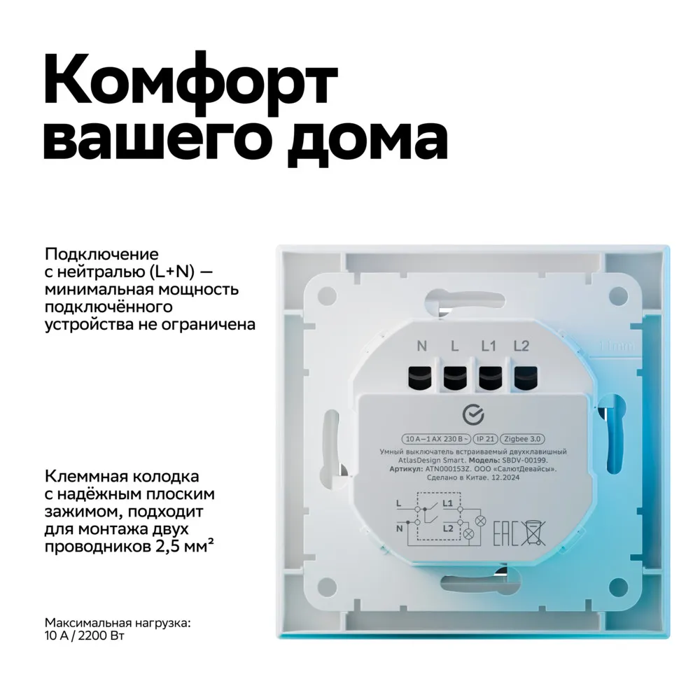 ATN000153Z