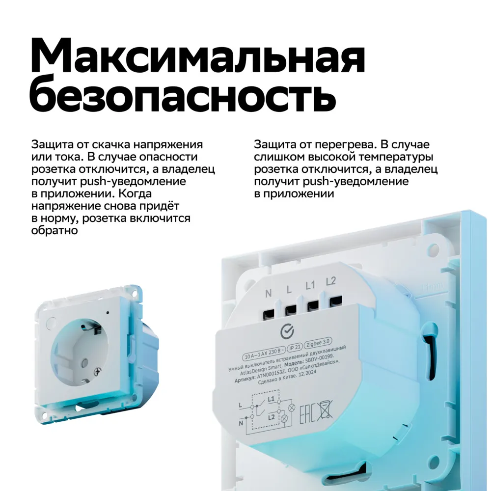 ATN000145Z