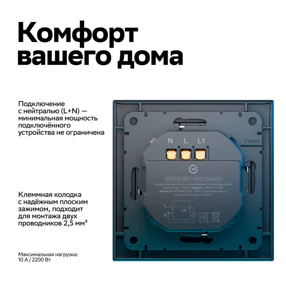 ATN001013Z