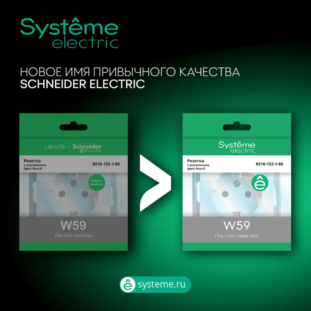 VS710-158-2-86