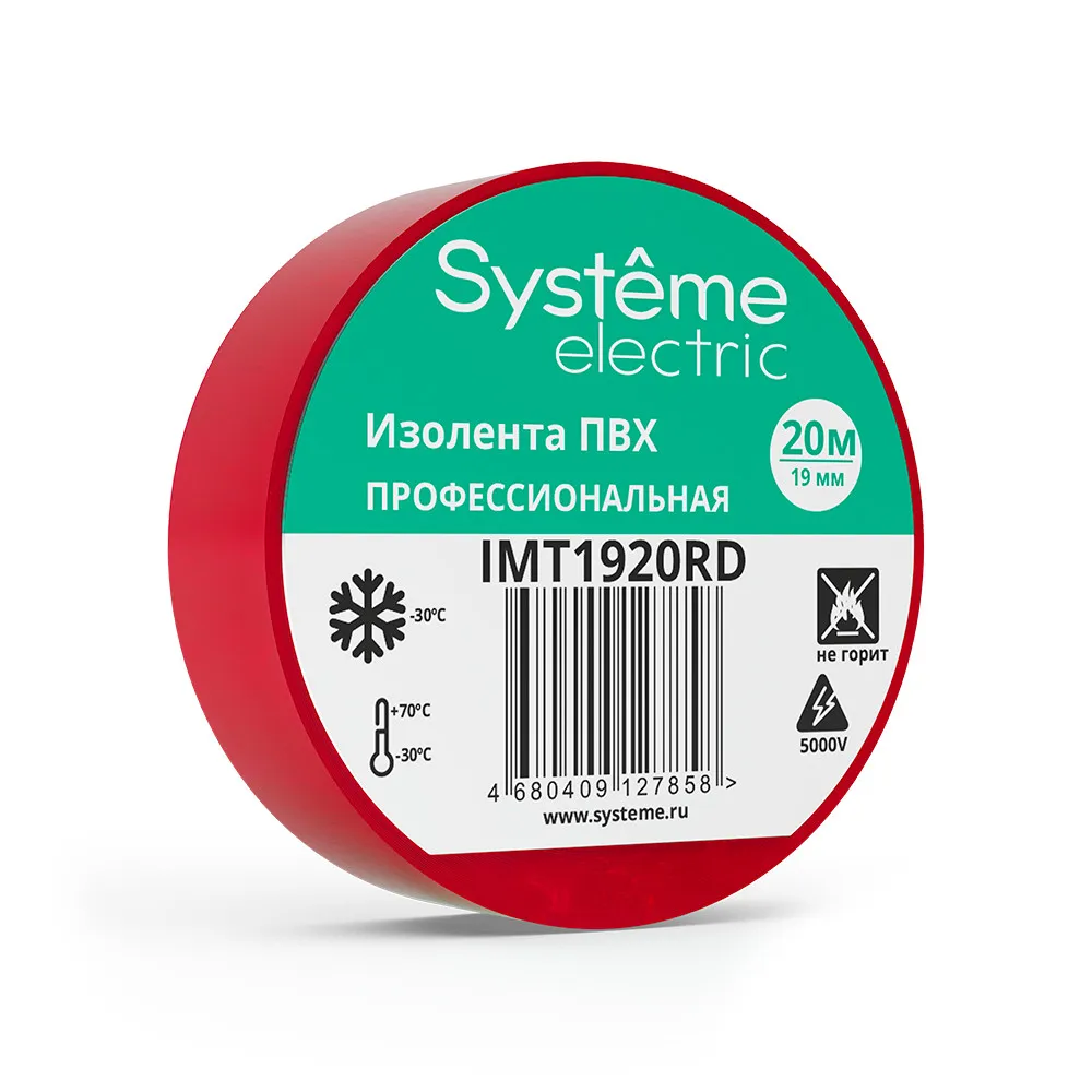 IMT1920RD