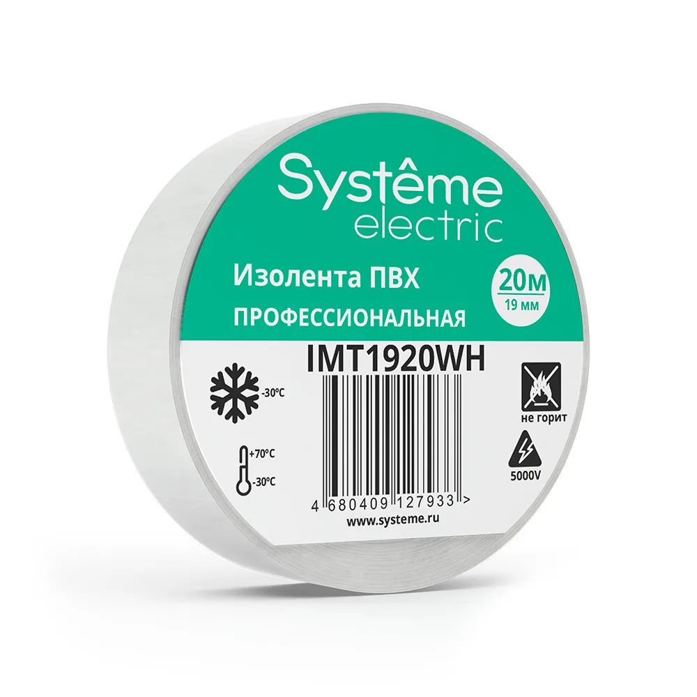 IMT1920WH
