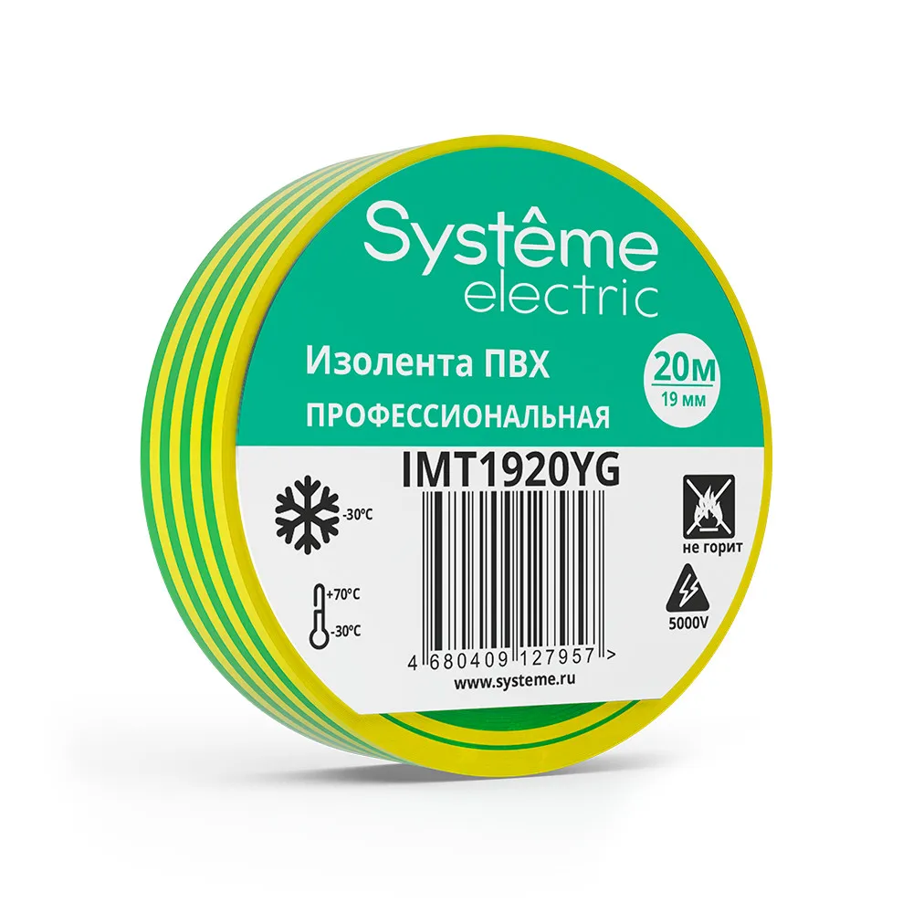 IMT1920YG