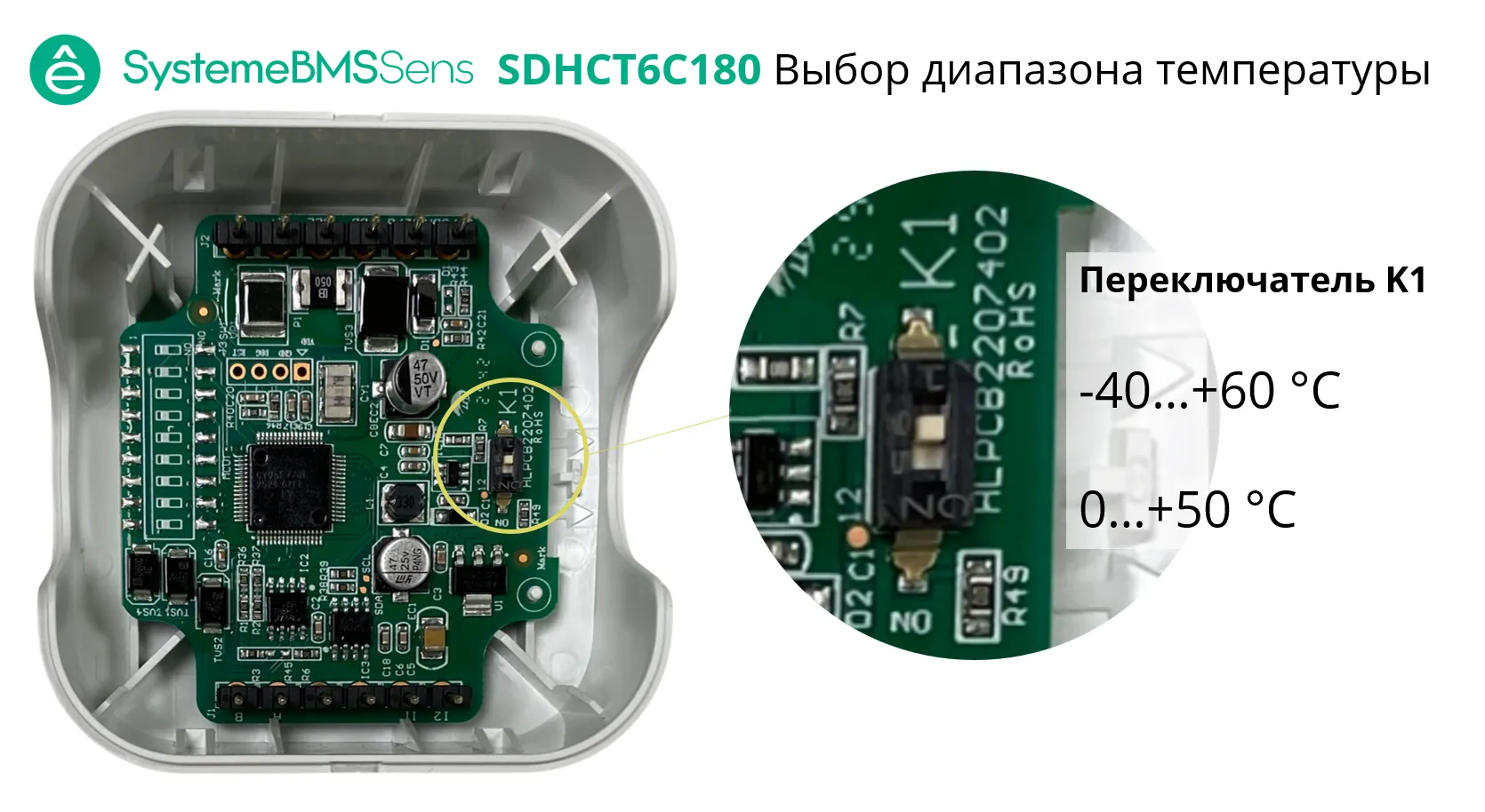 SDHCT6C180