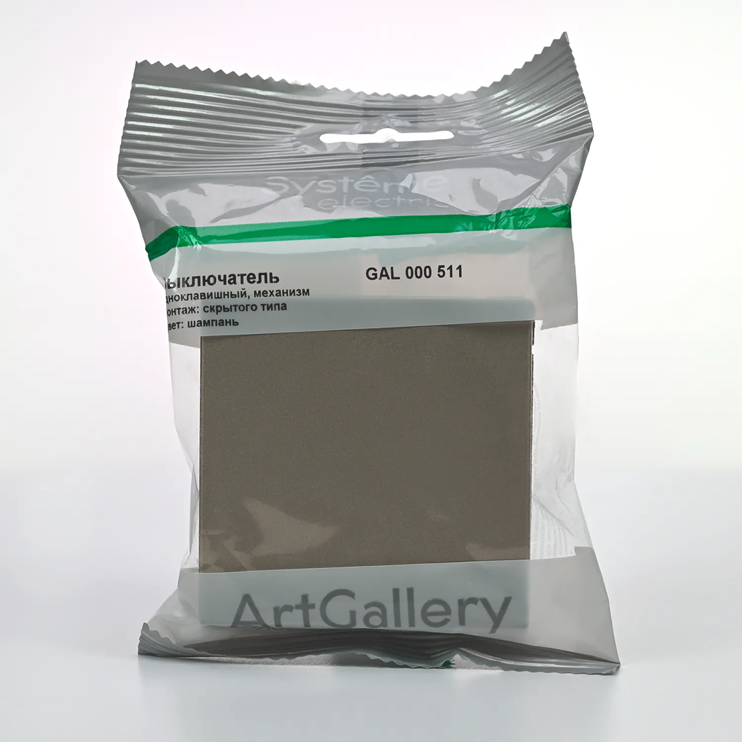 GAL000511