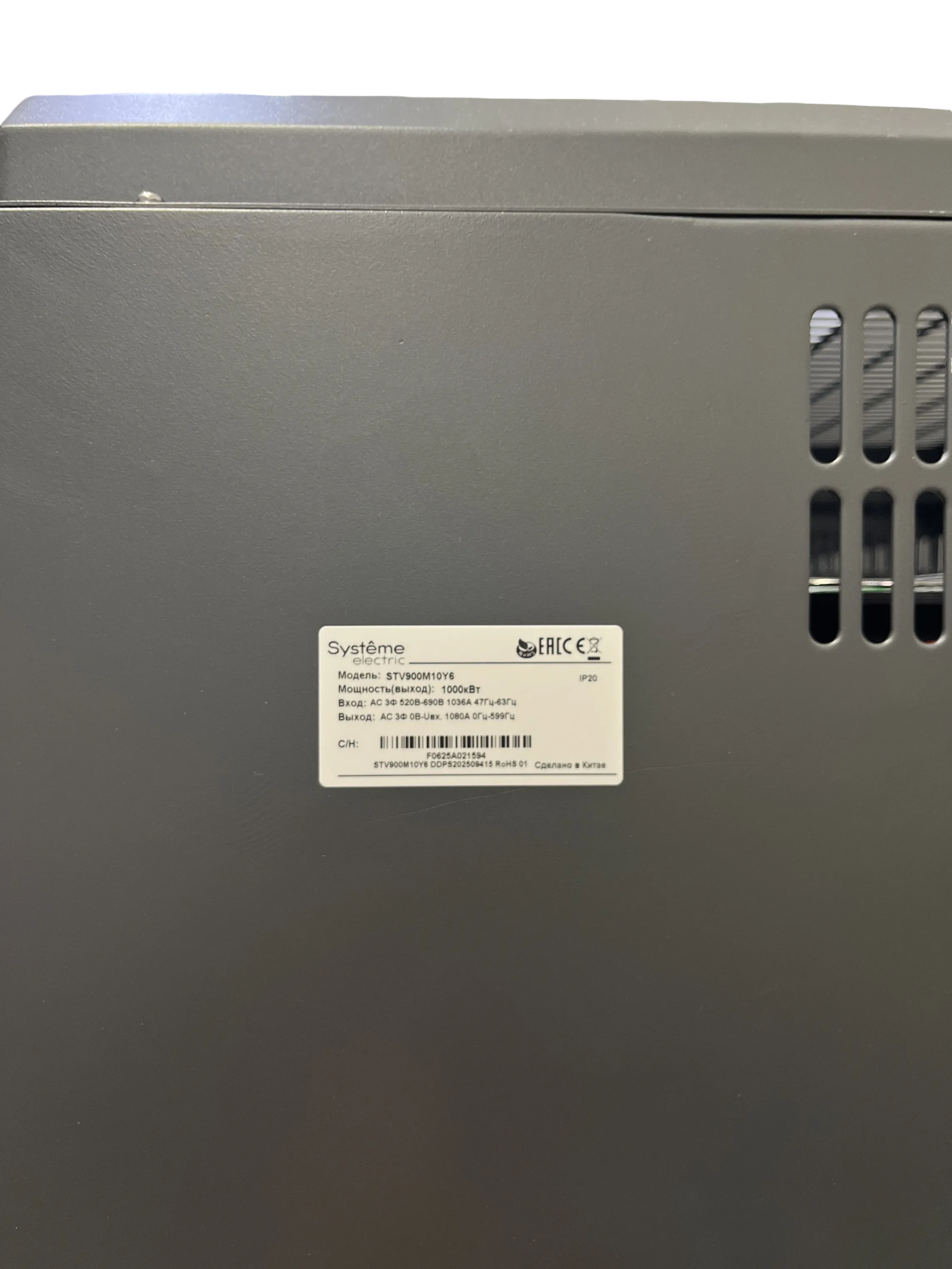 STV900M10Y6