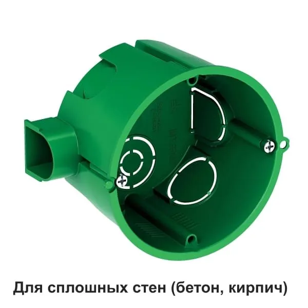 MULTIBOX Коробка установочная для сплошных стен D65x45 мм (внутр. размеры) под коронку D68 мм