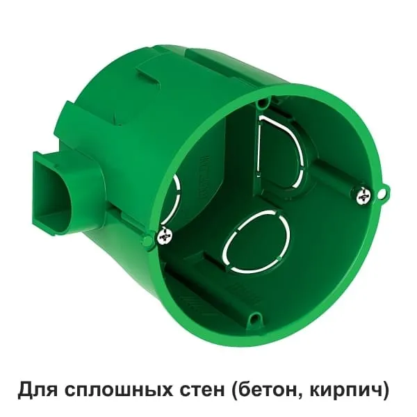 MULTIBOX Коробка установочная для сплошных стен D65x60 мм (внутр. размеры) под коронку D68 мм