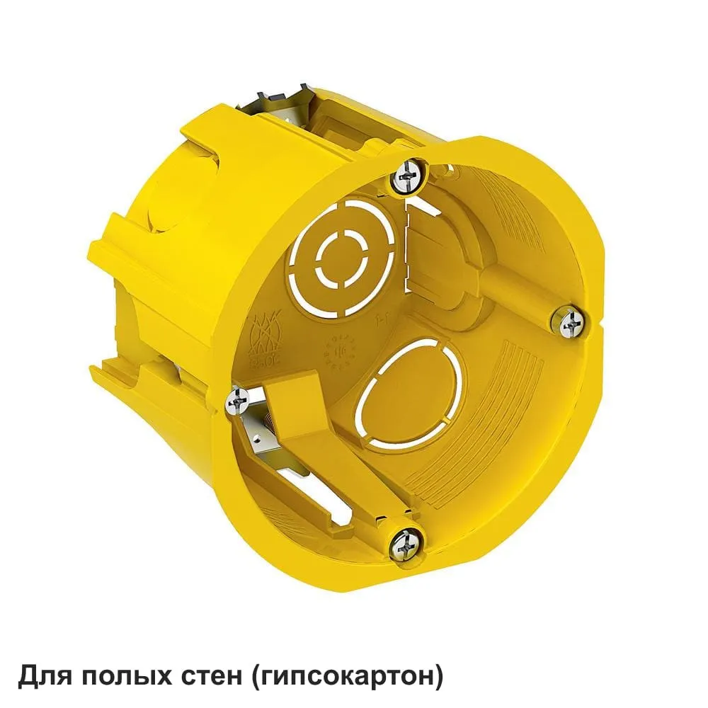 MULTIBOX Коробка установочная для полых стен D65x45 мм (внутр. размеры) под коронку D68 мм