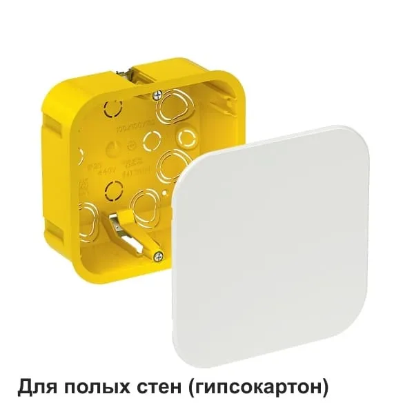 MULTIBOX Коробка распределительная 100x100х50 мм д/полых стен, с крышкой 120х120 мм (со стикером)