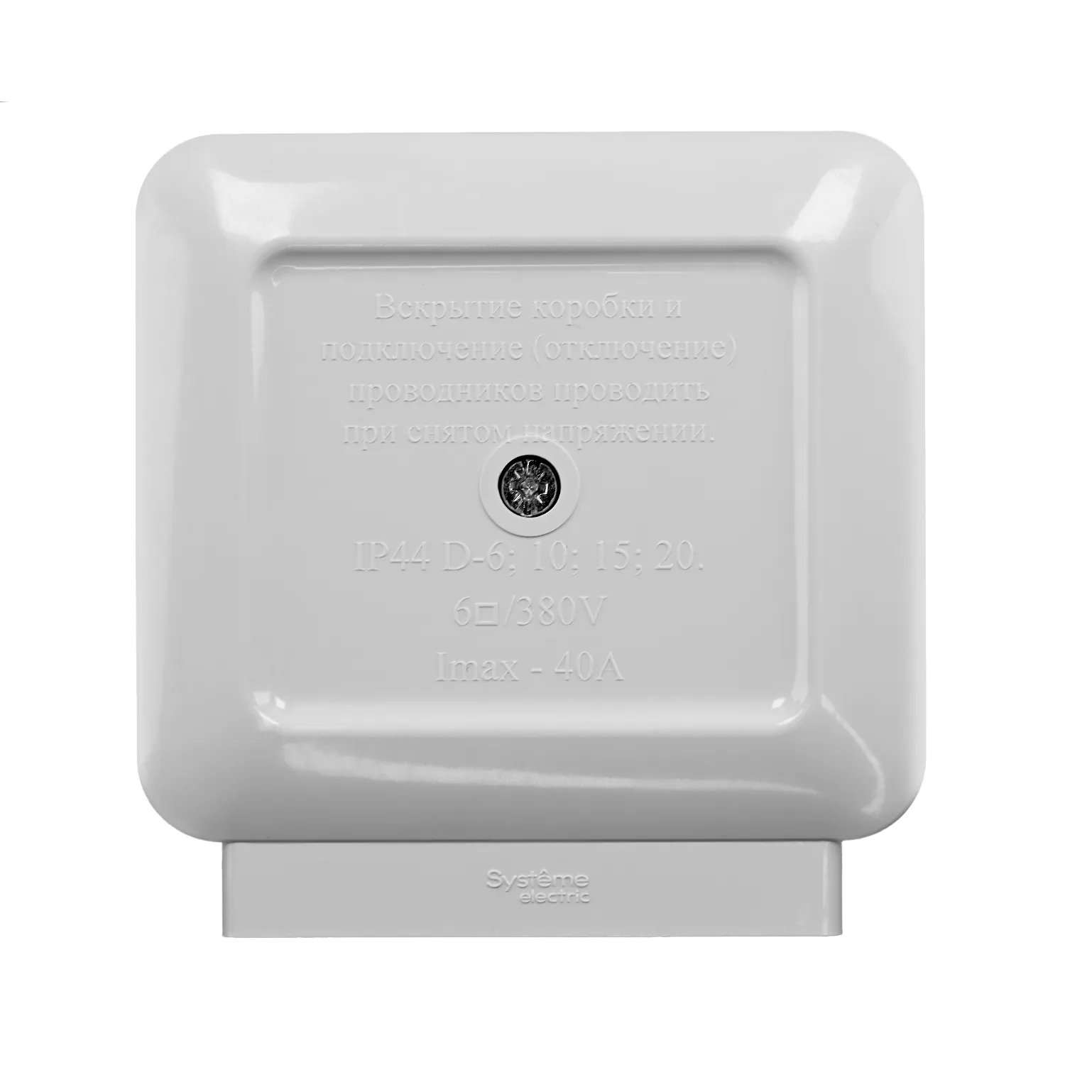 MULTIBOX Коробка клеммная IP44 с монтажной пластиной, 5х6,0 мм2, 380 В, 40 А БЕЛАЯ