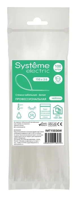 Нейлоновая хомут-стяжка MultiSet 150x3.6мм 100 штук белый пакет с замком zip-lock