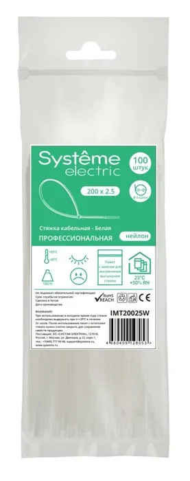 Нейлоновая хомут-стяжка MultiSet 200x2.5мм 100 штук белый пакет с замком zip-lock