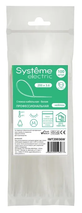 Нейлоновая хомут-стяжка MultiSet 200x3.6мм 100 штук белый пакет с замком zip-lock