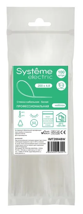 Нейлоновая хомут-стяжка MultiSet 200x4.8мм 100 штук белый пакет с замком zip-lock
