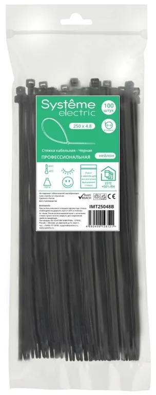 Нейлоновая хомут-стяжка MultiSet 250x4.8мм 100 штук черный пакет с замком zip-lock