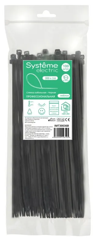 Нейлоновая хомут-стяжка MultiSet 300x3.6мм 100 штук черный пакет с замком zip-lock