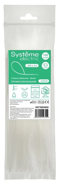 Нейлоновая хомут-стяжка MultiSet 300x4.8мм 100 штук белый пакет с замком zip-lock