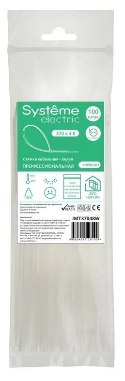 Нейлоновая хомут-стяжка MultiSet 370x4.8мм 100 штук белый пакет с замком zip-lock