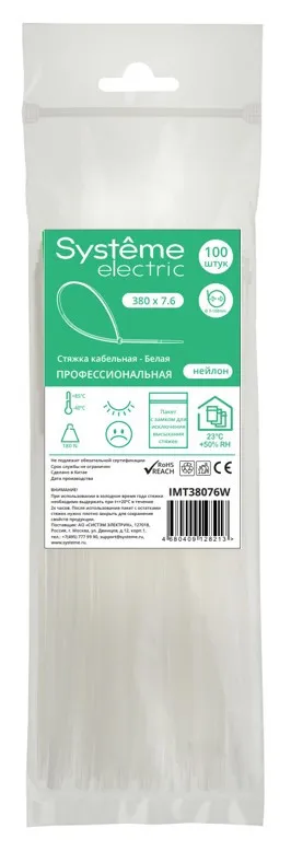 Нейлоновая хомут-стяжка MultiSet 380x7.6мм 100 штук белый пакет с замком zip-lock