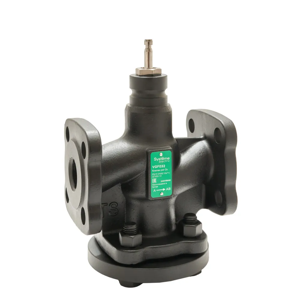 Клапан регулирующий 2-ход фланц PN16 DN32 15м3/ч -20…+130°С